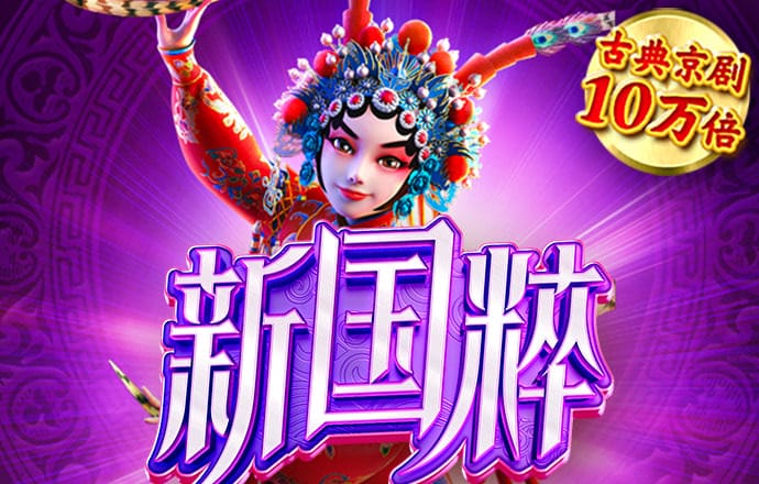 109娱乐彩票app下载